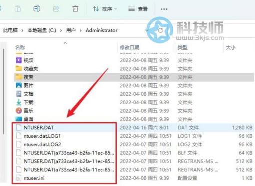 ntuser.dat是什么文件(ntuser.dat文件能刪除嗎)