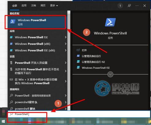 yourphone.exe是什么進程(卸載yourphone你的手機的方法)
