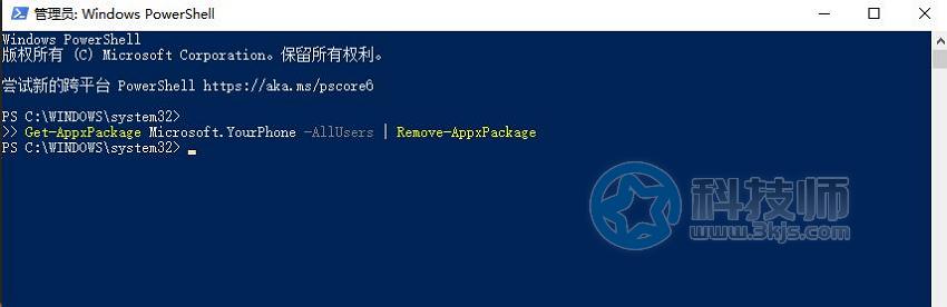yourphone.exe是什么進程(卸載yourphone你的手機的方法)