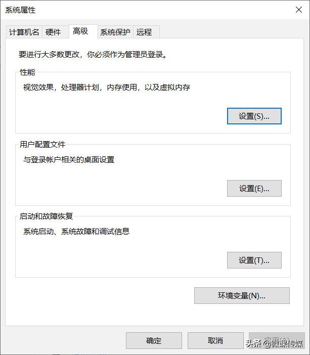 系統找不到指定的文件怎么辦（系統找不到指定文件的解決辦法）-2