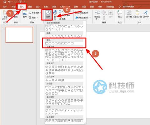 ppt進度條怎么制作(PPT動態(tài)進度條的制作教程)