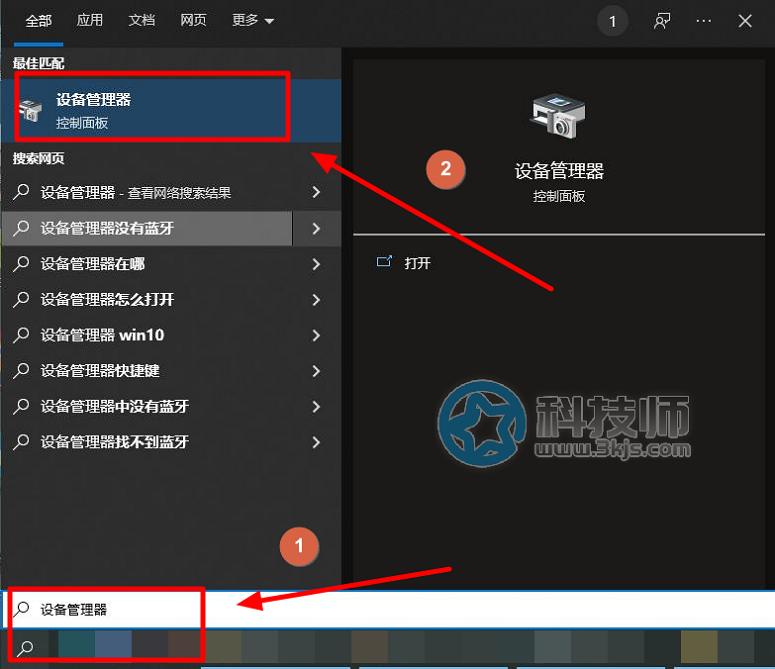 realtek audio driver(realtek聲卡驅(qū)動(dòng))更新安裝教程