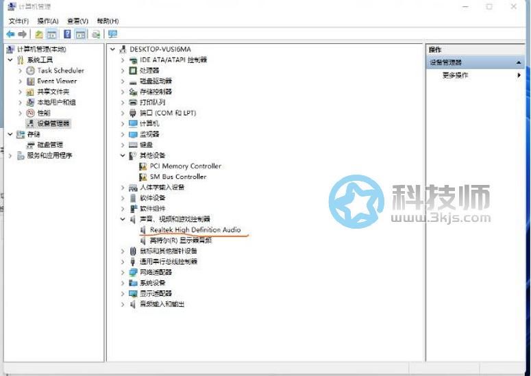 realtek audio driver(realtek聲卡驅(qū)動(dòng))更新安裝教程