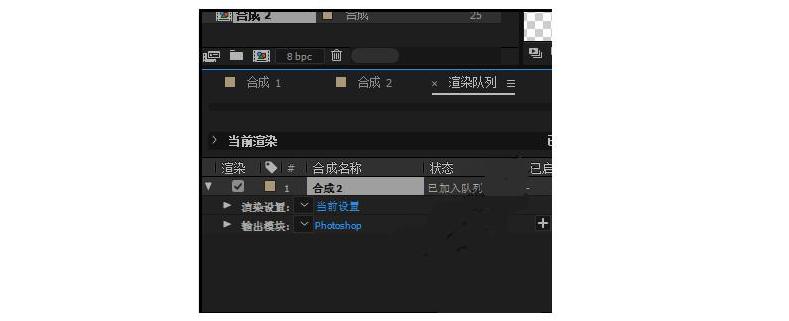 ae怎么合并圖層（ae合并圖層的方法）