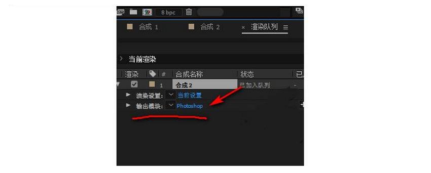 ae怎么合并圖層（ae合并圖層的方法）