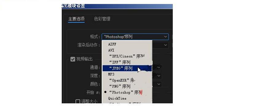ae怎么合并圖層（ae合并圖層的方法）