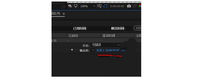 ae怎么合并圖層（ae合并圖層的方法）