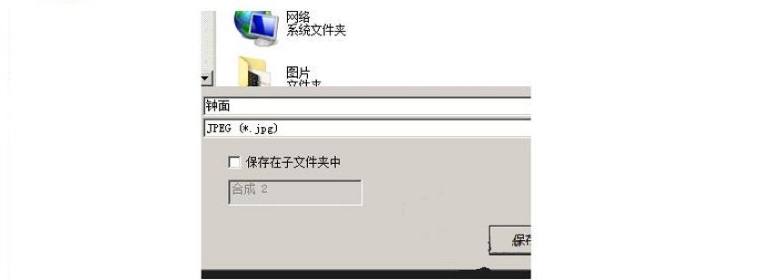 ae怎么合并圖層（ae合并圖層的方法）
