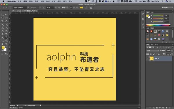 ps如何裁剪圓形(ps圓形裁剪的方法)-1