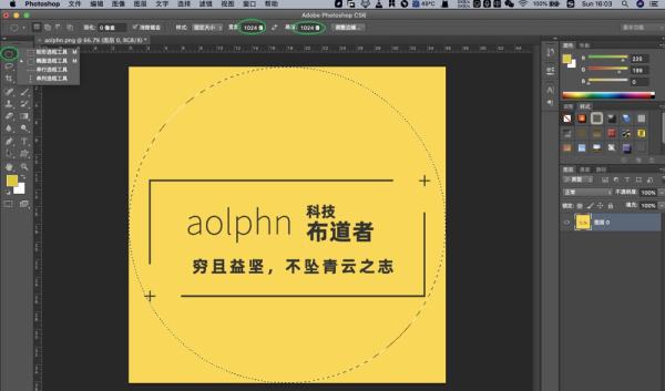 ps如何裁剪圓形(ps圓形裁剪的方法)-2