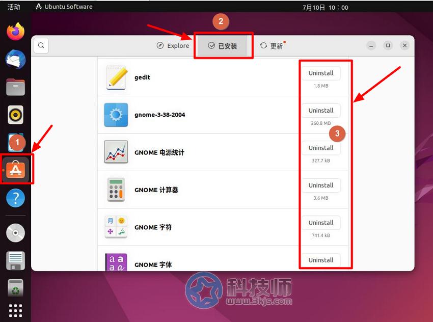 ubuntu怎么卸載軟件（ubuntu卸載軟件的方法大全）