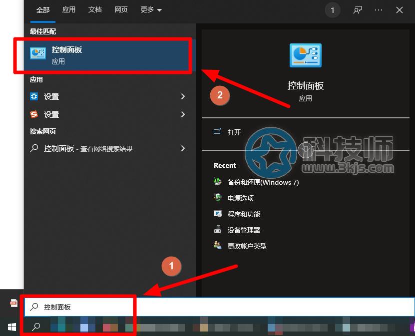 電腦插上耳機沒聲音怎么辦(電腦插上耳機還是外放的解決辦法)