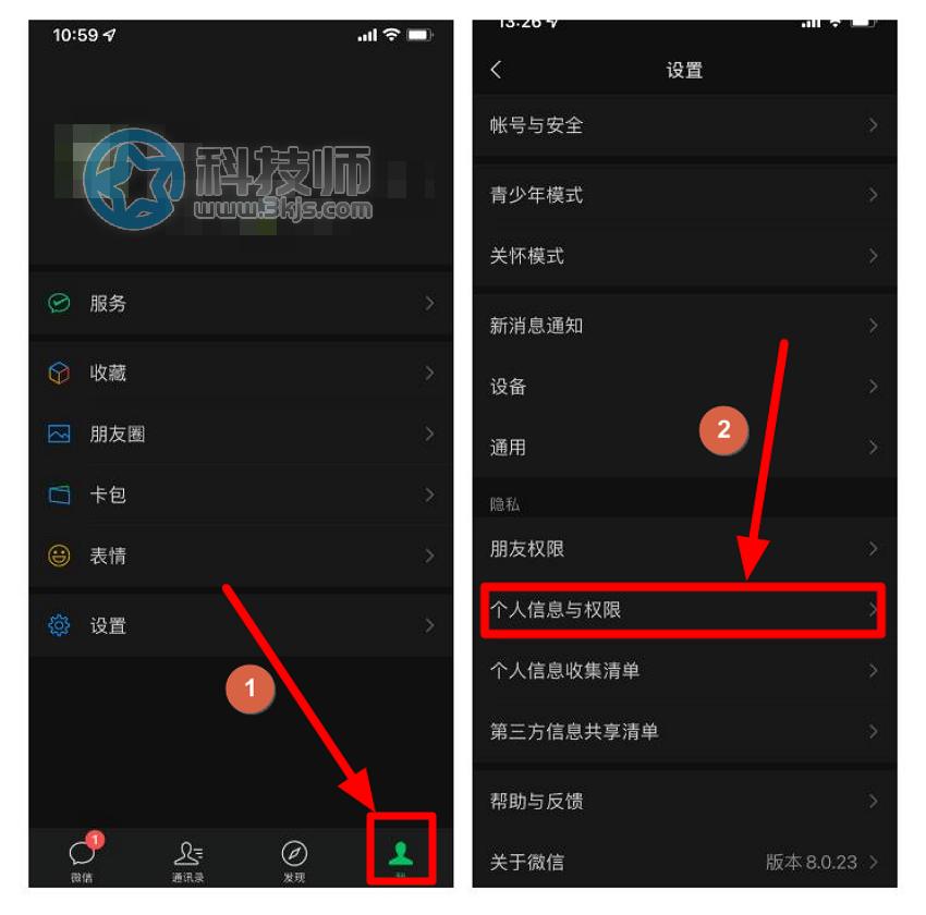 如何關閉朋友圈廣告(微信朋友圈關閉廣告的方法)