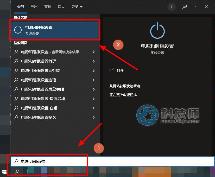 電腦屏保怎么取消(取消電腦屏保的詳細教程)