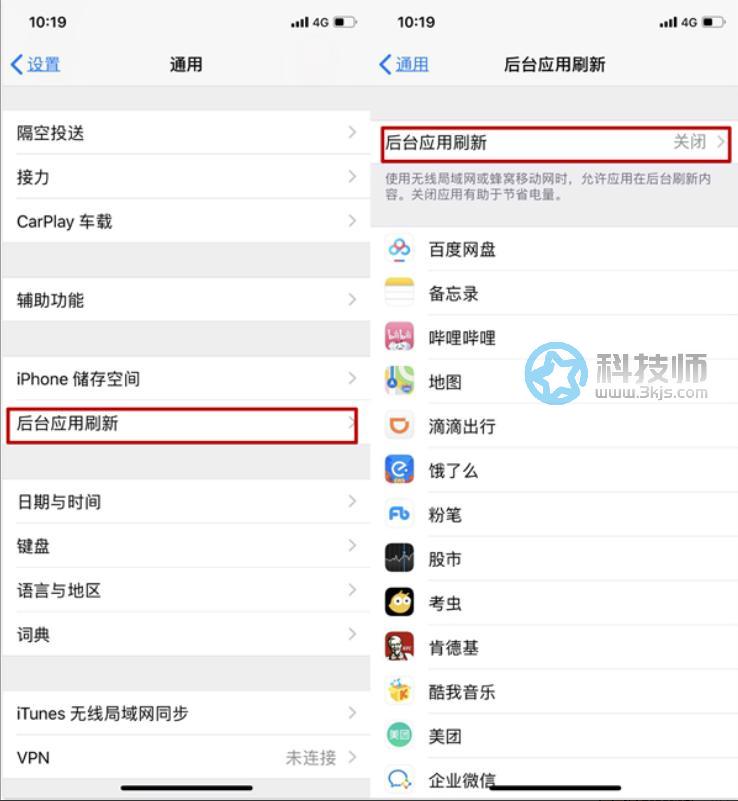 蘋果手機如何省電(蘋果手機省電的幾條小妙招)