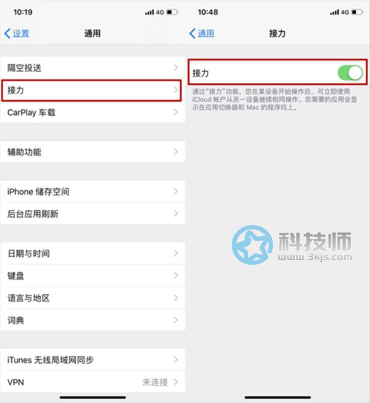 蘋果手機如何省電(蘋果手機省電的幾條小妙招)