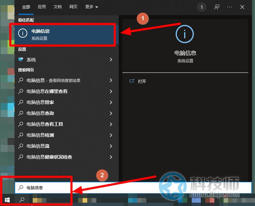 如何修改電腦用戶名(修改電腦用戶名的方法)