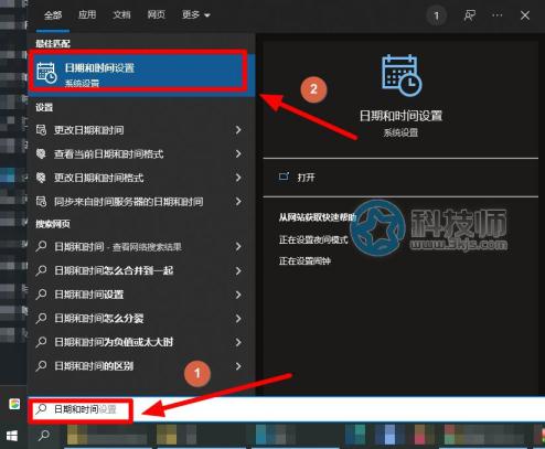 電腦時間不對怎么設(shè)置(電腦時間總是不對的原因和解決辦法)