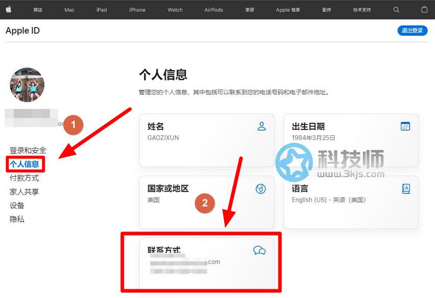 蘋果id雙重認證怎么關閉(關閉蘋果id雙重認證的問題解答)