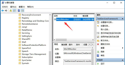 win10顯示已禁用輸入法(輸入法被禁用的解除方法)-6 win10顯示已禁用輸入法(輸入法被禁用的解除方法)-6