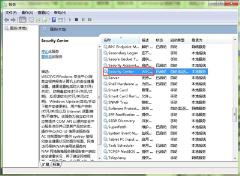 windows安全中心打不開怎么辦(無法啟動windows安全中心的解決辦法)-2 windows安全中心打不開怎么辦(無法啟動windows安全中心的解決辦法)-2
