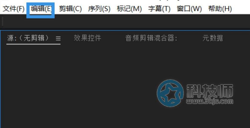 pr快捷鍵怎么設置(pr自定義快捷鍵的方法)