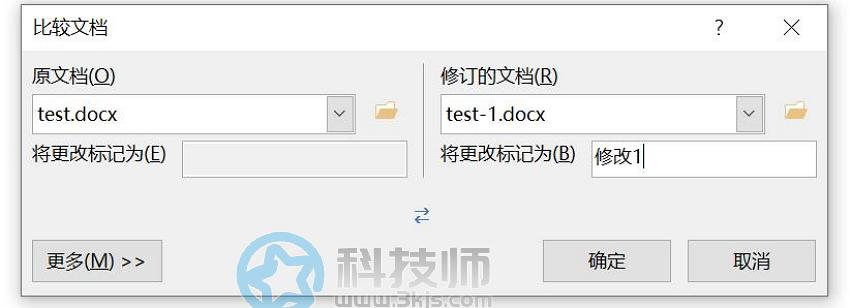 如何比較兩個word文檔（word比較功能的使用方法）