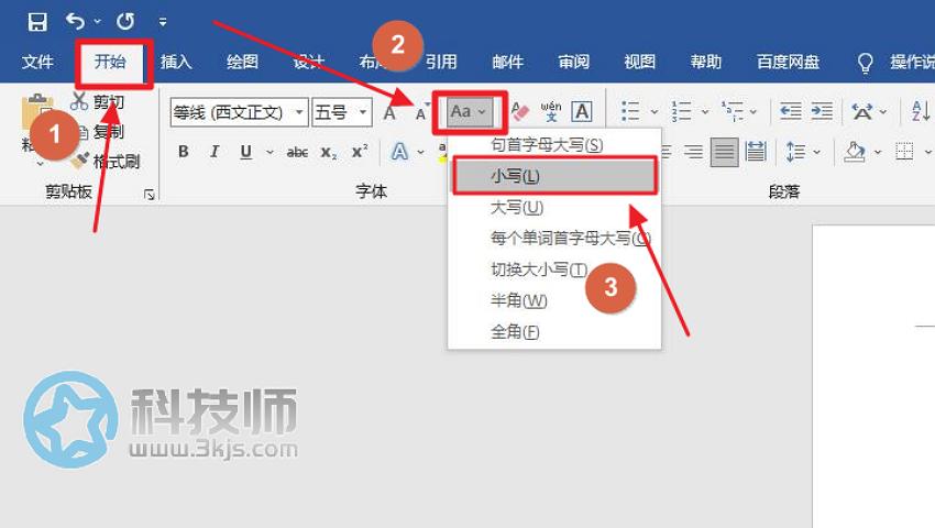 word首字母大寫怎么關(guān)閉(word首字母大寫設(shè)置方法)