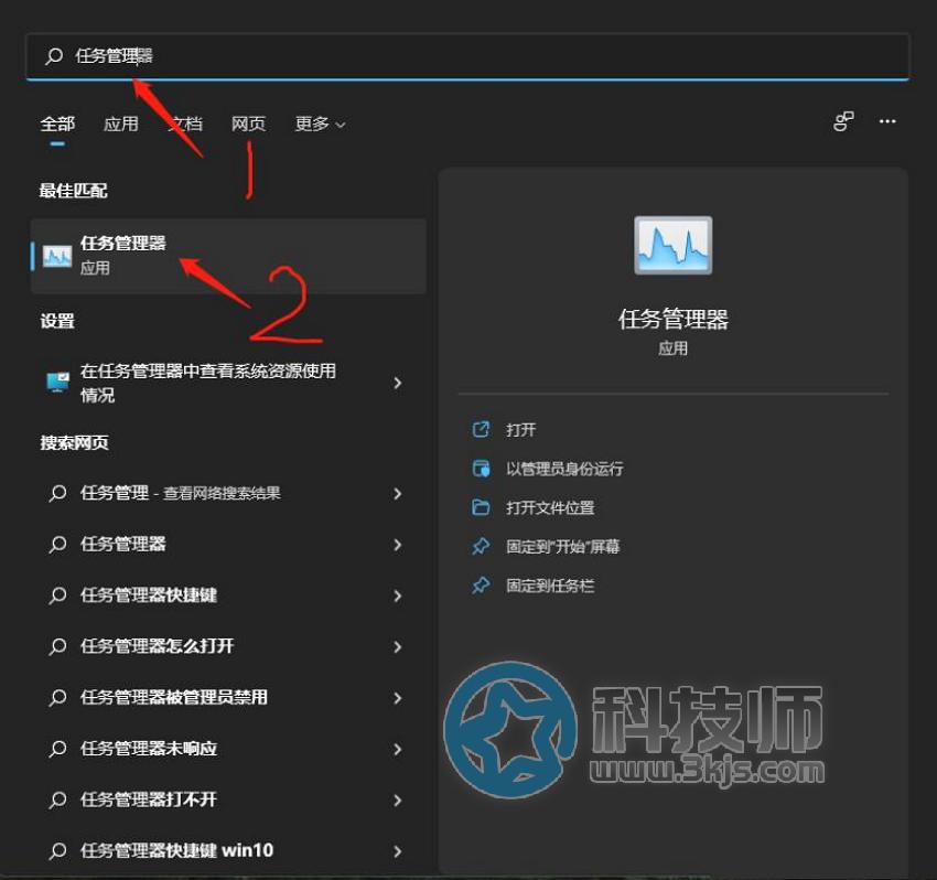 wps網盤怎么從我的電腦里刪除(wps網盤怎么刪除	)