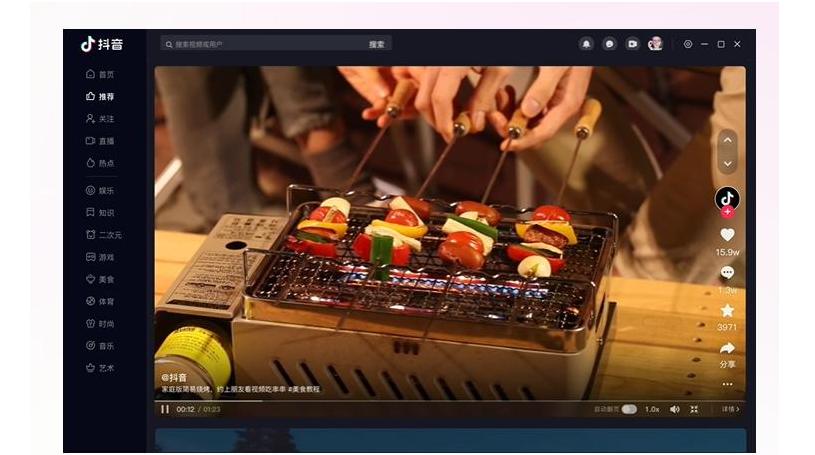 抖音pc電腦版怎么安裝(電腦版抖音下載及安裝教程)