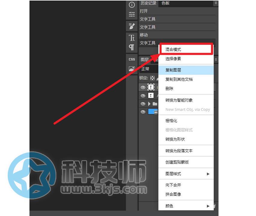 ps怎么把字體變細(ps字體變細的方法)