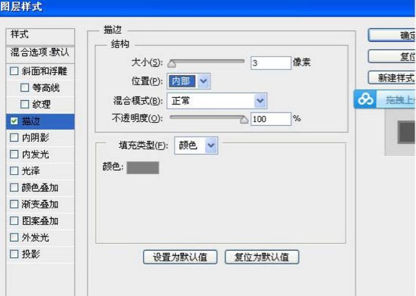 ps怎么把字體變細(ps字體變細的方法)