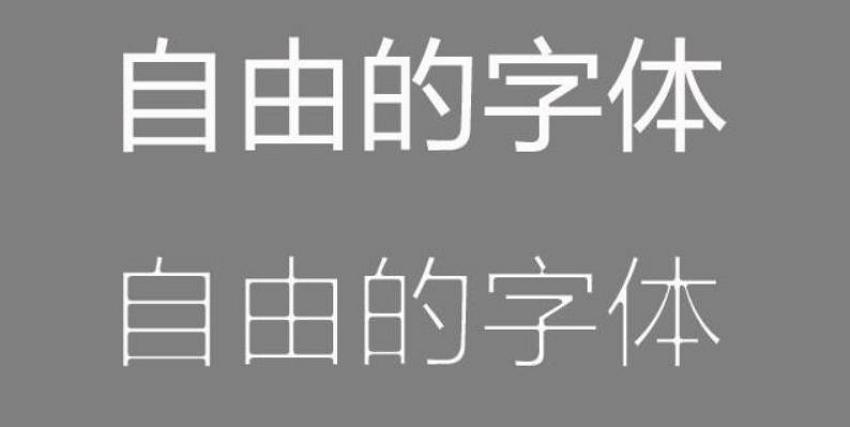 ps怎么把字體變細(ps字體變細的方法)