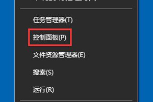 電腦已禁用輸入法怎么解決(win10顯示已禁用輸入法的解決方法)-1