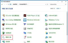 電腦已禁用輸入法怎么解決(win10顯示已禁用輸入法的解決方法)-2
