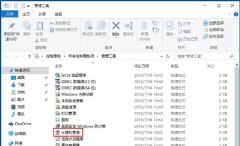 電腦已禁用輸入法怎么解決(win10顯示已禁用輸入法的解決方法)-3