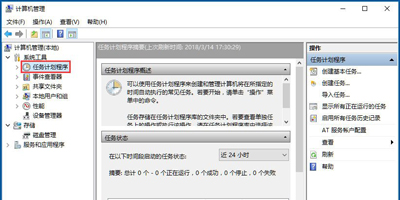 電腦已禁用輸入法怎么解決(win10顯示已禁用輸入法的解決方法)-4