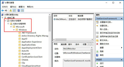 電腦已禁用輸入法怎么解決(win10顯示已禁用輸入法的解決方法)-5