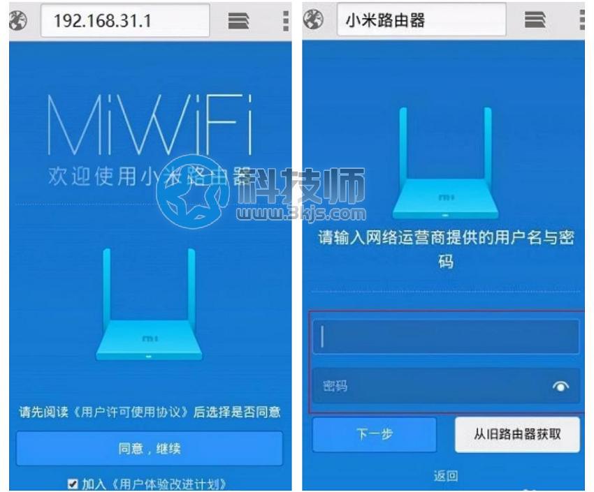 miwifi小米路由器登錄教程(小米路由器登錄設置教程)