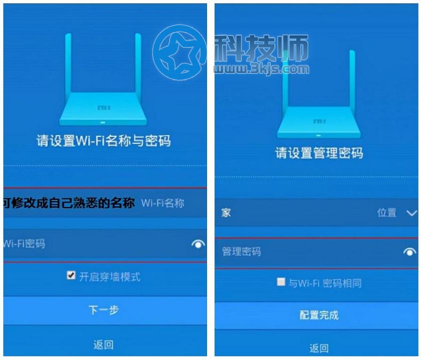 miwifi小米路由器登錄教程(小米路由器登錄設置教程)