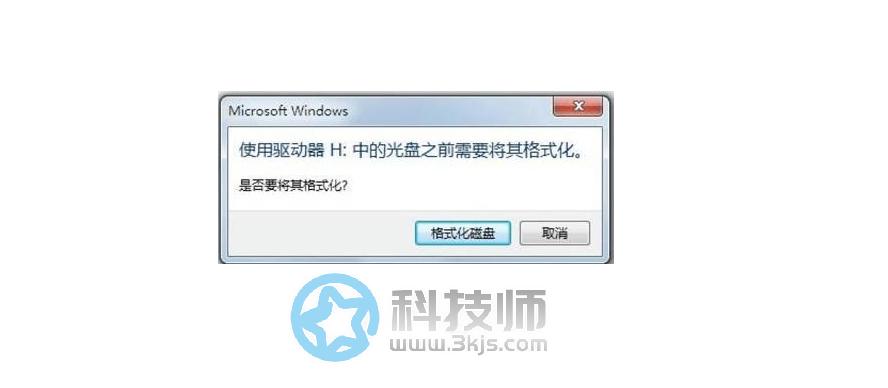 硬盤怎么格式化最干凈(硬盤怎么格式化數(shù)據(jù)不能恢復(fù))