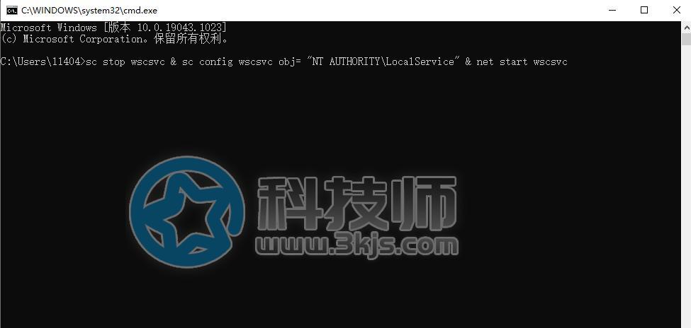 無法啟動(dòng)windows安全中心服務(wù)怎么辦(windows安全中心服務(wù)無法打開的解決辦法)