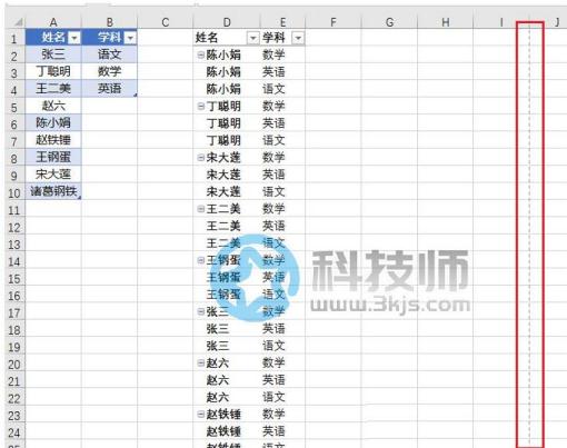 excel表格虛線怎么去掉(excel表格虛線的調整設置方法)