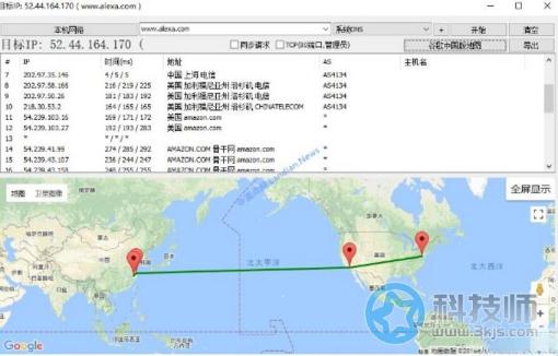 BestTrace(路由追蹤)下載及使用教程