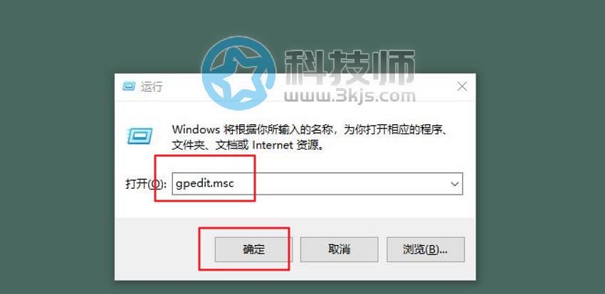 系統(tǒng)管理員已阻止這個(gè)應(yīng)用怎么辦(win10系統(tǒng)管理員已阻止這個(gè)應(yīng)用的解決辦法)
