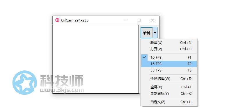 GifCam(gif錄屏)下載及使用教程