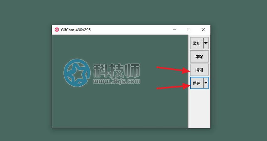 GifCam(gif錄屏)下載及使用教程