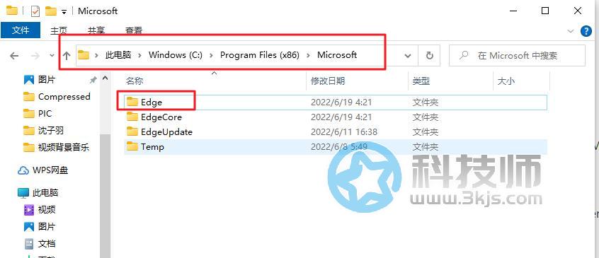 0x800f092是什么錯誤(0x800f0922安裝失敗的解決辦法)