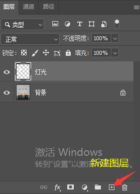 ps燈光效果怎么弄（ps打光教程）-2