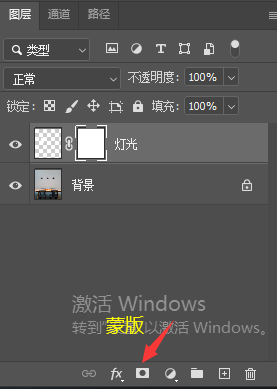 ps燈光效果怎么弄（ps打光教程）-7